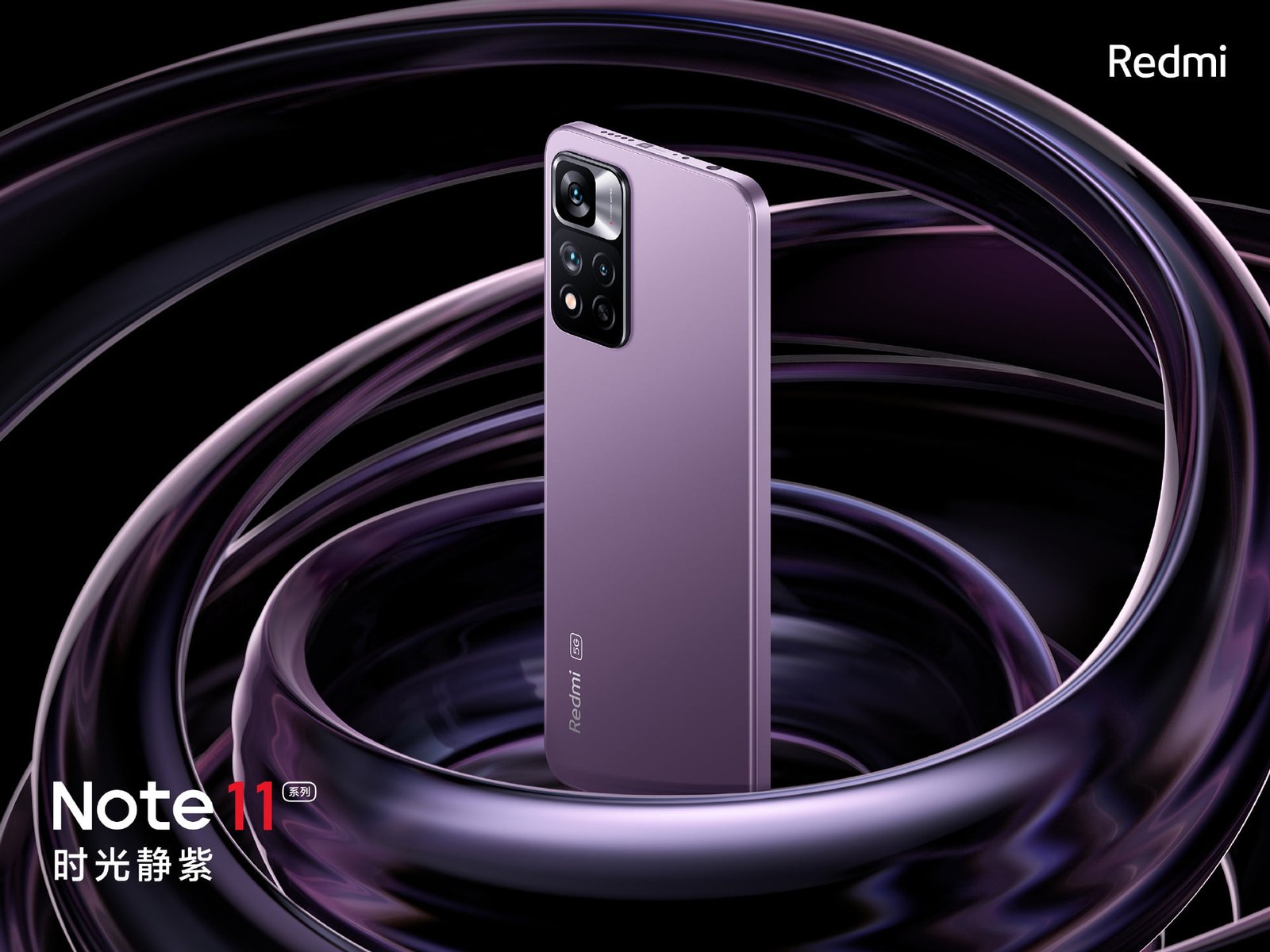 Xiaomi has revealed the Redmi Note 11 series with flat sides, ripping off Apple but a great deal. Xiaomi has revealed the Redmi Note 11 series with flat sides, ripping off Apple but a great deal.
