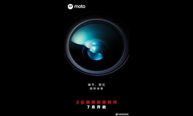 Motorola has just teased an 200-MP camera upcoming device